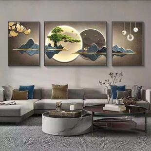 自粘立体现代客厅装饰画三联壁画沙发背景墙仿真框贴画简约三连画