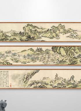 萧云从国画山水画新中式客厅装饰画沙发背景墙挂画横版中国风壁画