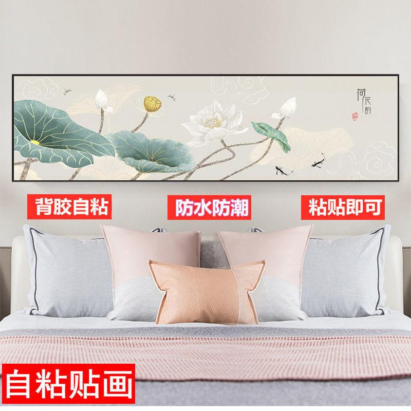 自粘贴画床头装饰画卧室房间中式简约客厅壁纸酒店宾馆背景墙壁画图片