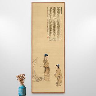 孟母教子图孟子古代人物画国学教室布置挂画新中式装饰画中国风