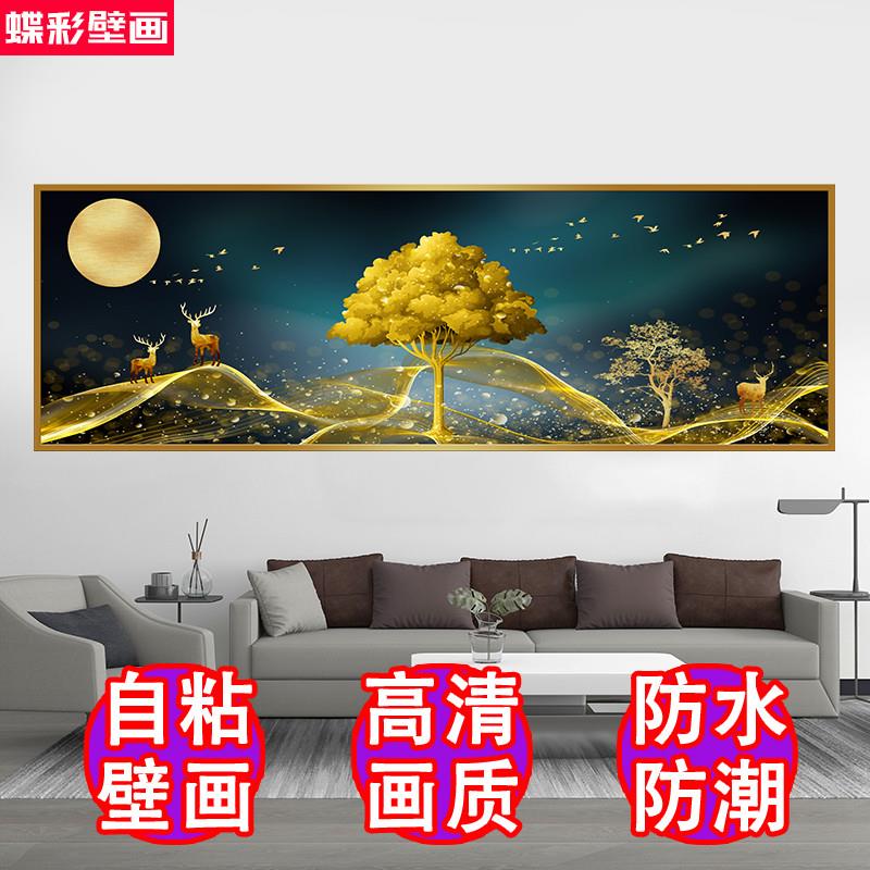 3d立体墙贴沙发背景墙装饰画现代简约自粘墙纸创意风景壁画贴纸图片