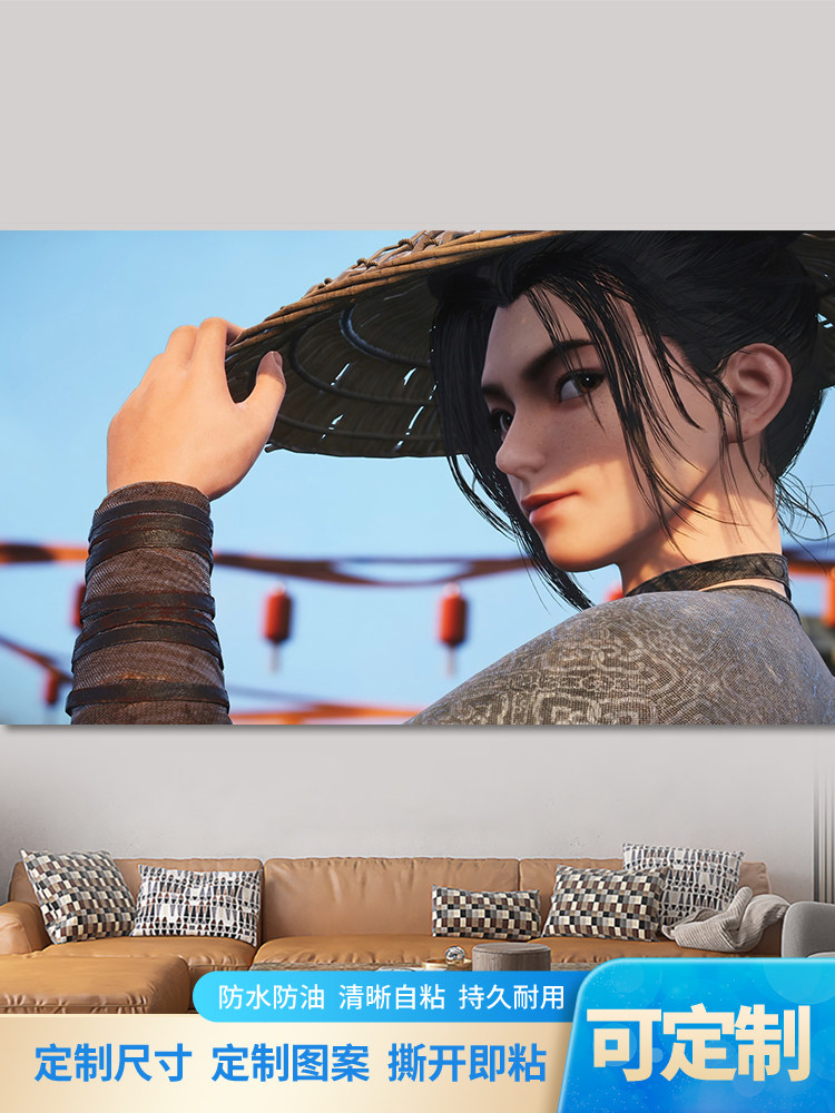 国漫江湖之不良人李星云二次元不良帅李茂贞宿舍墙贴壁画壁纸