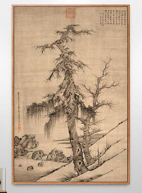 清泉乔木图李士行水墨画新中式装饰画树木画走廊过道竖版挂画仿古