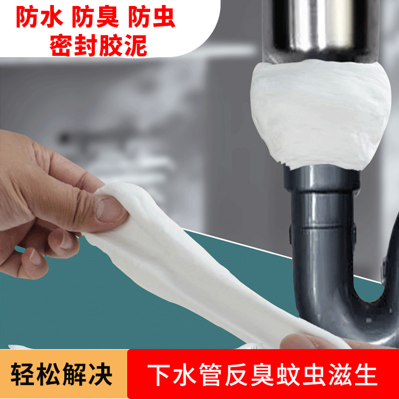 轻松解决下水管返臭蚊虫滋生问题