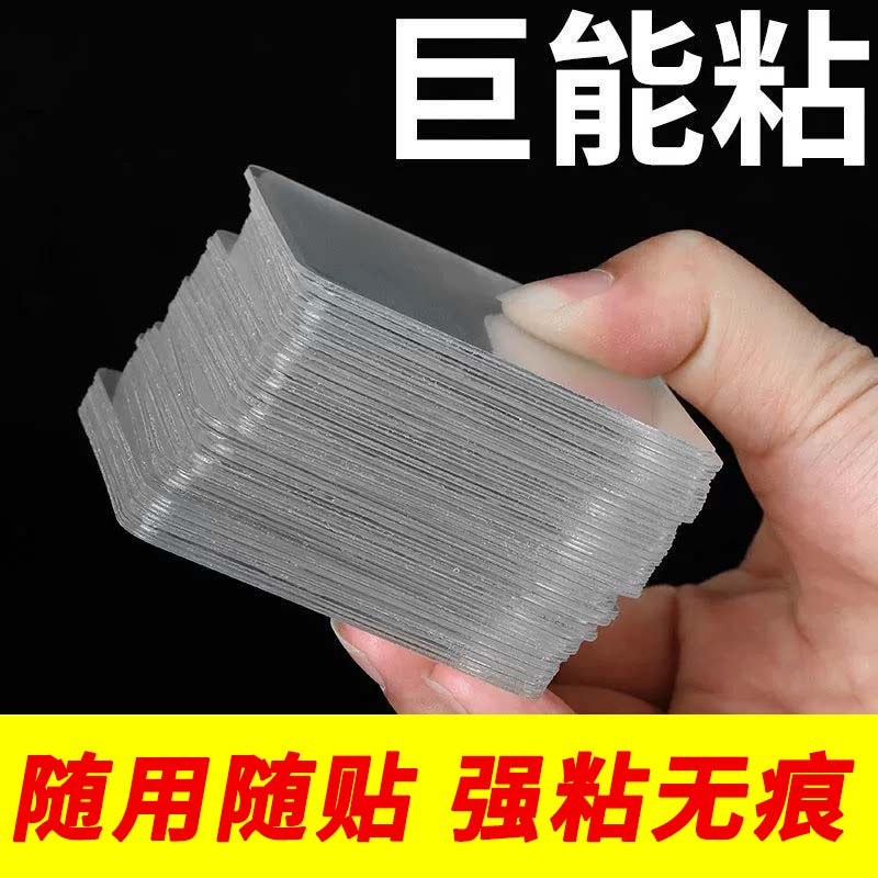 粘贴牢固撕下不留胶强力双面贴