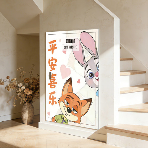 疯狂动物城消防栓柜门贴纸高级感装饰灭火器遮丑美化专用装饰画
