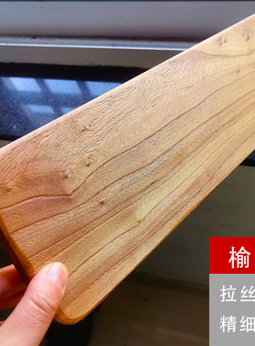 榆木装饰木模型隔热木板条绿植底座饰品面包点心茶杯干泡台实木板