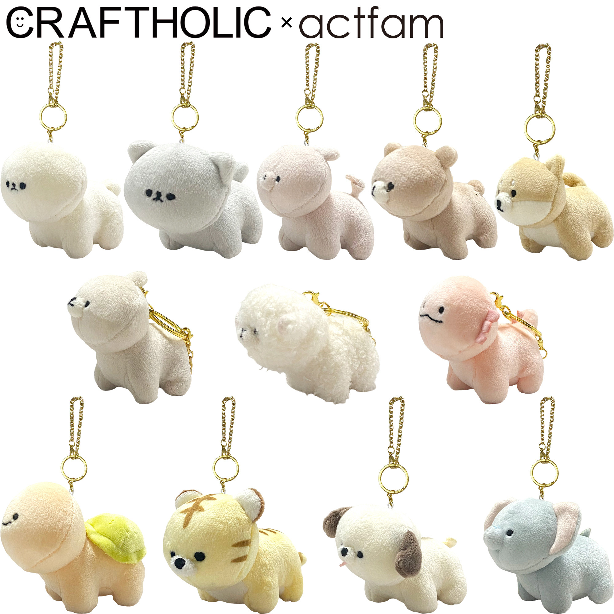 CRAFTHOLIC可爱毛绒书包挂件公仔