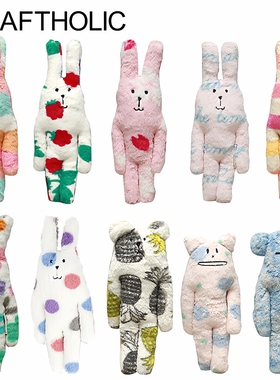 CRAFTHOLIC可爱小兔子毛绒玩具女孩布娃娃女生安抚玩偶公仔搞怪