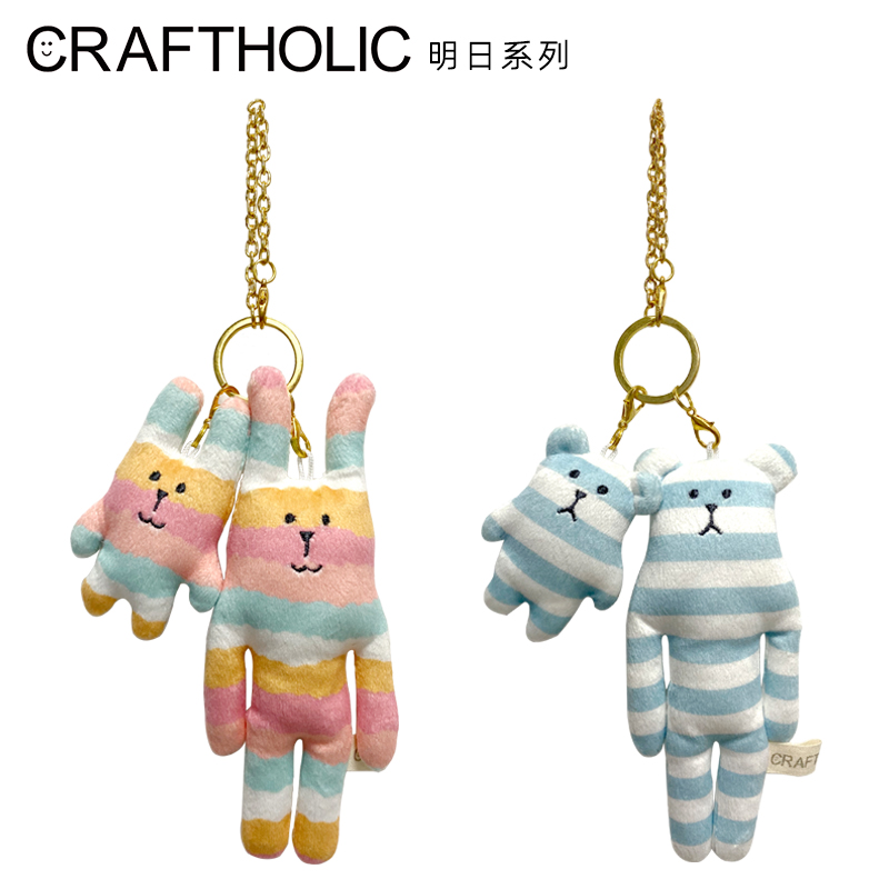 CRAFTHOLIC可爱女生书包包挂件公仔毛绒创意卡通娃娃小玩偶挂饰品