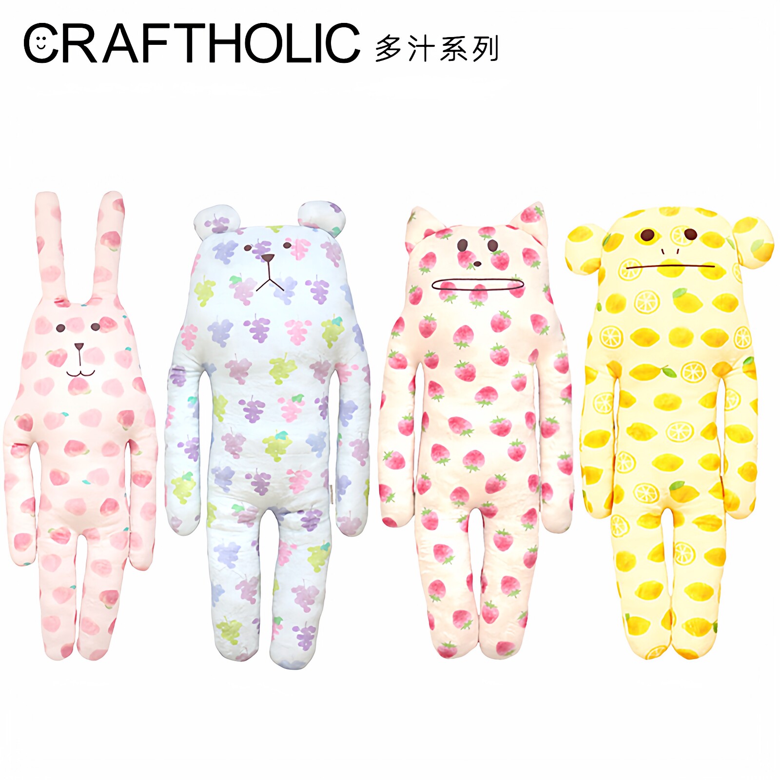 CRAFTHOLIC可爱毛绒玩具兔子玩偶公仔布娃娃女孩女生床上睡觉抱枕