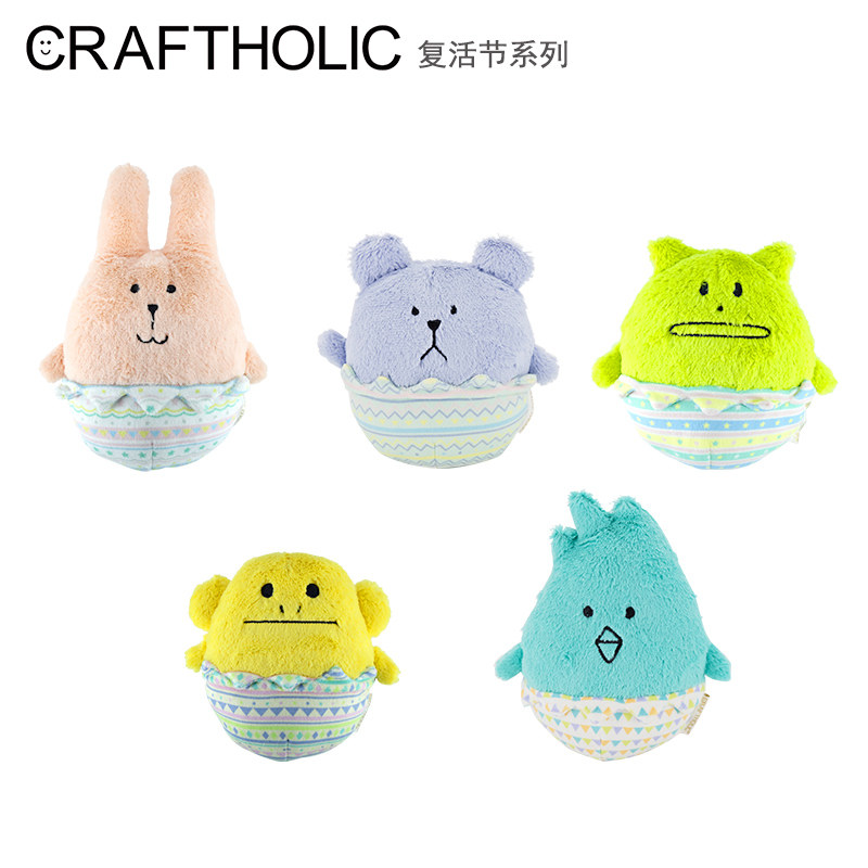 CRAFTHOLIC可爱安抚玩偶公仔娃娃丑萌兔子猫熊毛绒玩具女生女孩