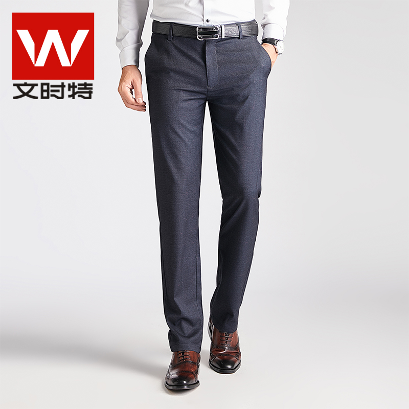 文时特直筒裤中腰商务休闲裤