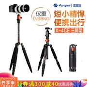 Futubao x-4ce Máy ảnh chân máy ảnh sợi carbon DSLR micro đơn ánh sáng Máy ảnh chân máy X-4C cầm tay - Phụ kiện máy ảnh DSLR / đơn