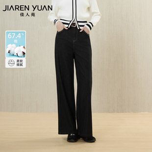 佳人苑休闲裤女2026年春季新款高腰金属纽扣阔腿牛仔裤休闲时尚