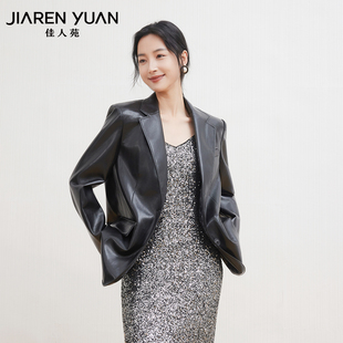 西裝 佳人苑短外套女2025年秋季 新款 翻領(lǐng)紐扣門(mén)襟長(zhǎng)袖 干練 外套時(shí)尚
