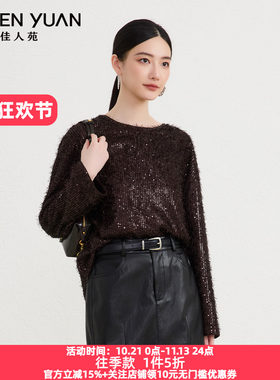 佳人苑雪纺衫亮片点缀