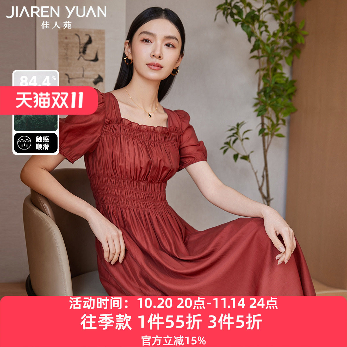 佳人苑连衣裙女2025年夏季新款方领收腰设计松紧抽褶连衣裙优雅