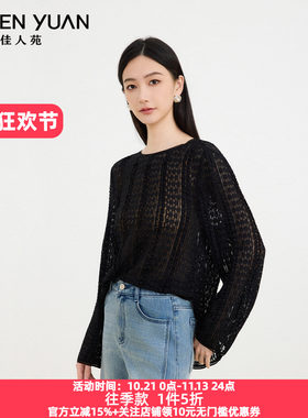 佳人苑蕾丝雪纺衫圆领