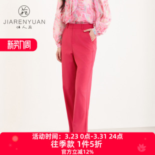 高腰隐藏门襟直筒休闲裤 新款 简洁干练 女2025年春季 佳人苑休闲裤