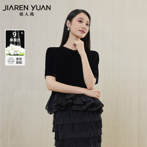 佳人苑雪纺衫亮片点缀