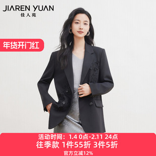佳人苑短外套女2025年秋季新款翻领绣花设计双排扣西装外套干练