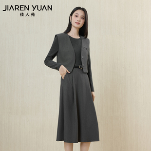 佳人苑套装女2026年春季新款圆领针织内搭宽松马甲连衣裙两件套
