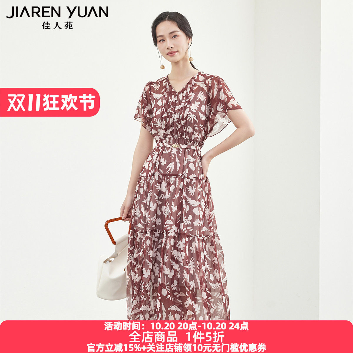 佳人苑连衣裙女2025年夏新款V领蝴蝶飞袖收腰印花连衣裙时尚优雅