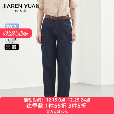 佳人苑牛仔裤侧边口袋