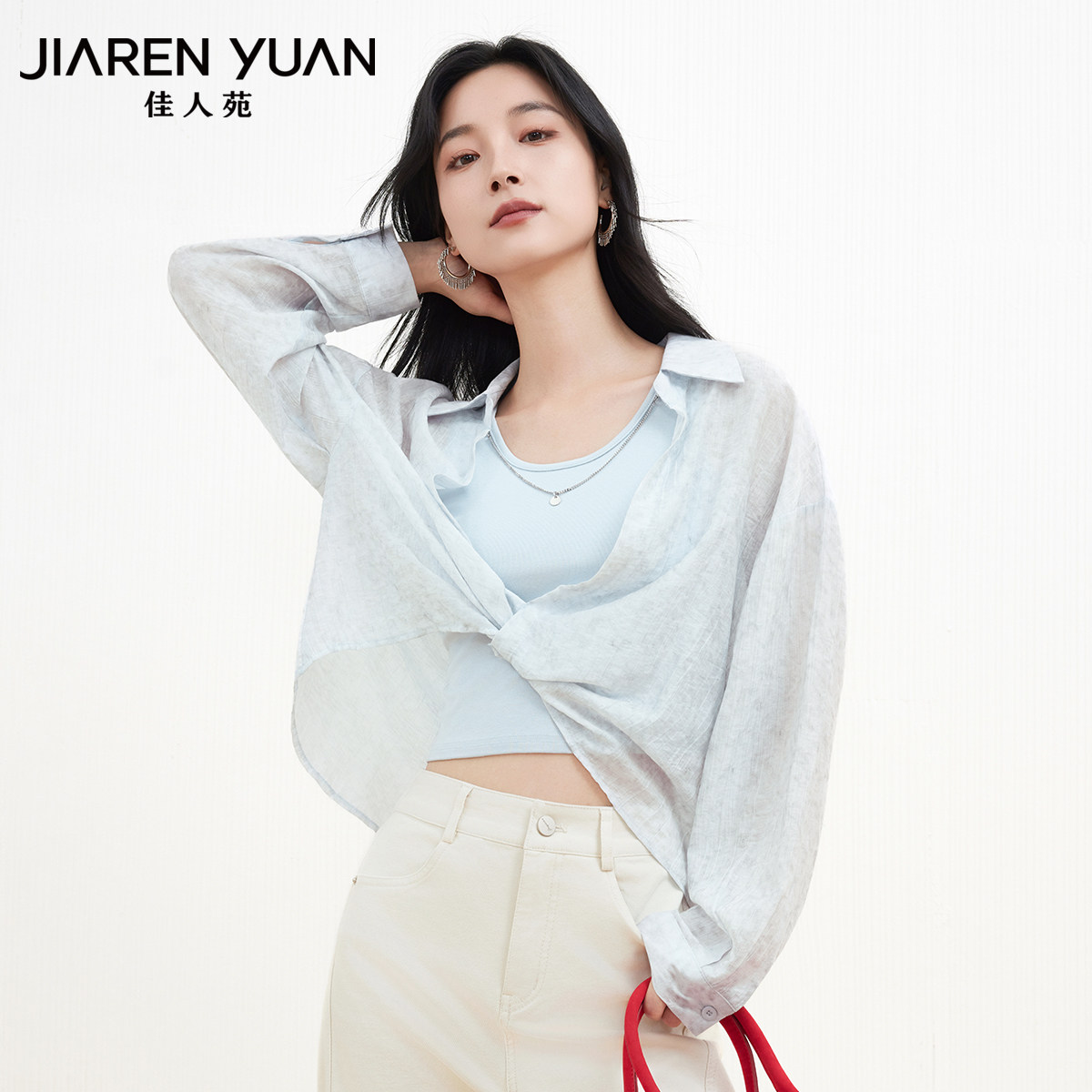 佳人苑套装女2025年秋季新款翻领袖口纽扣落肩长袖衬衫两件套元气