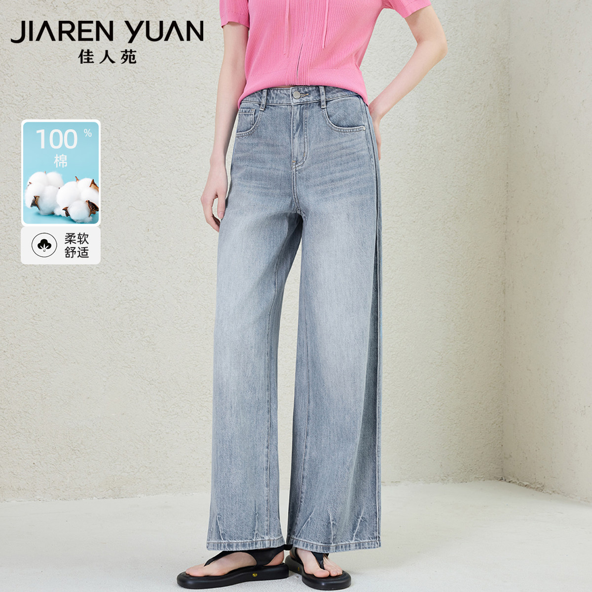 佳人苑休闲裤女2026年夏季新款高腰烫钻设计大小口袋阔腿牛仔裤