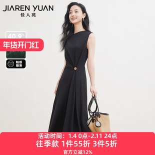 佳人苑连衣裙女2025年秋季新款圆领腰部捏褶金属钮扣不对称连衣裙