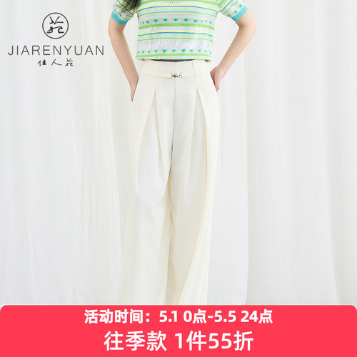 佳人苑休闲裤女2025年夏季新款高腰金属腰袢阔腿休闲裤都市通勤 - 封面