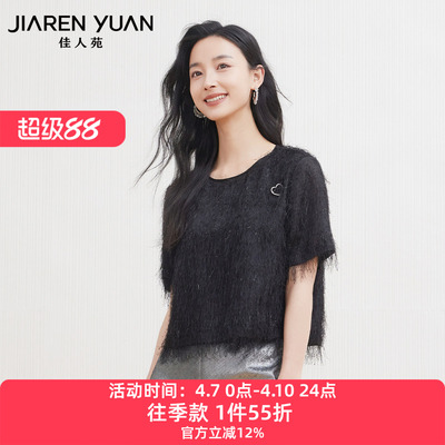 佳人苑雪纺衫流苏短袖