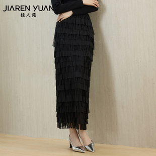 佳人苑半身裙女2026年春季新款高腰弹力腰身流苏装饰半身裙气质