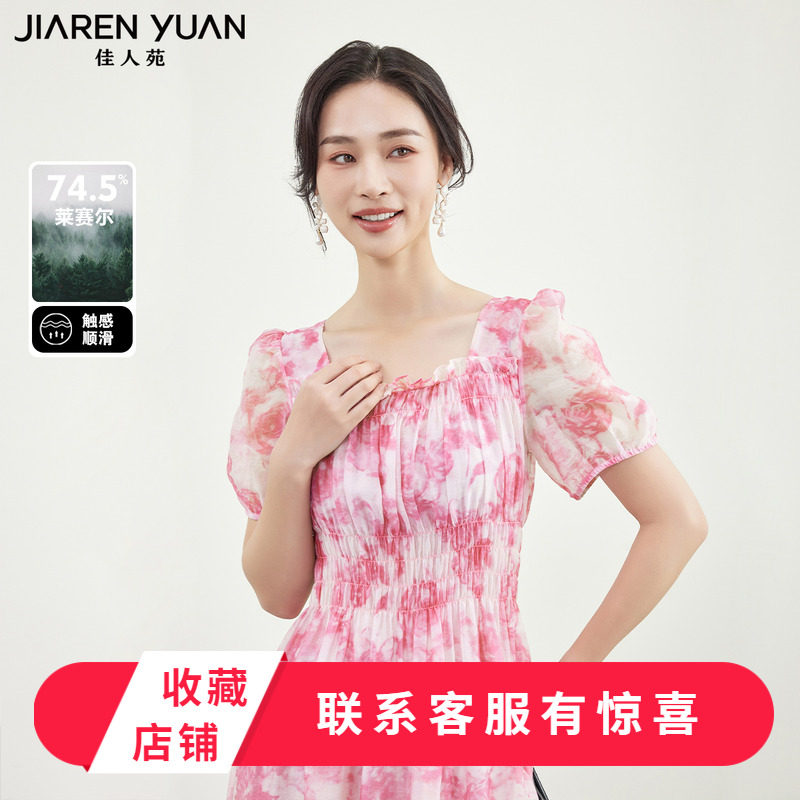 佳人苑连衣裙女2025年夏季新款法式方领双层荷叶边玫瑰印花连衣裙