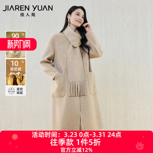 佳人苑毛呢外套女2025年冬新款 毛呢外套大方 V领暗扣开襟落肩长袖