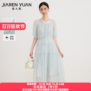 佳人苑连衣裙女2026年秋季新款圆领单粒纽扣插肩短袖连衣裙气质