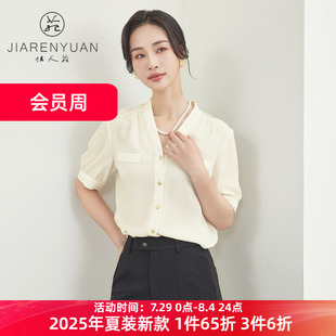 V領(lǐng)金屬排扣對稱袋唇短袖 佳人苑雪紡衫 女2025年夏季 新款 上衣簡潔