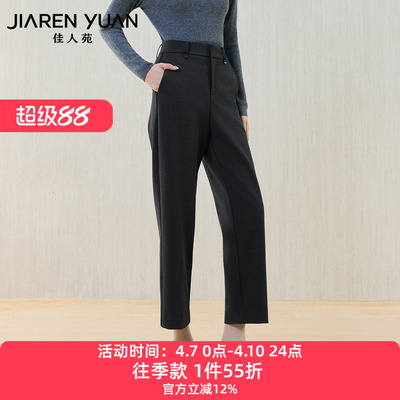 佳人苑休闲裤隐藏门襟