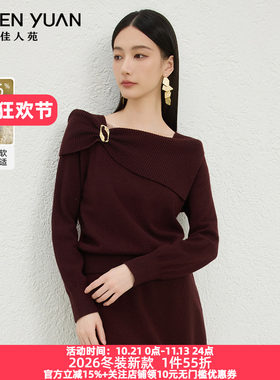 佳人苑针织衫金属胸针