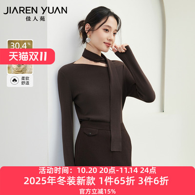 佳人苑针织衫系带装饰