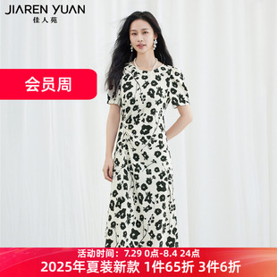 新款 佳人苑连衣裙女2025年夏季 圆领复古收腰印花连衣裙清新甜美