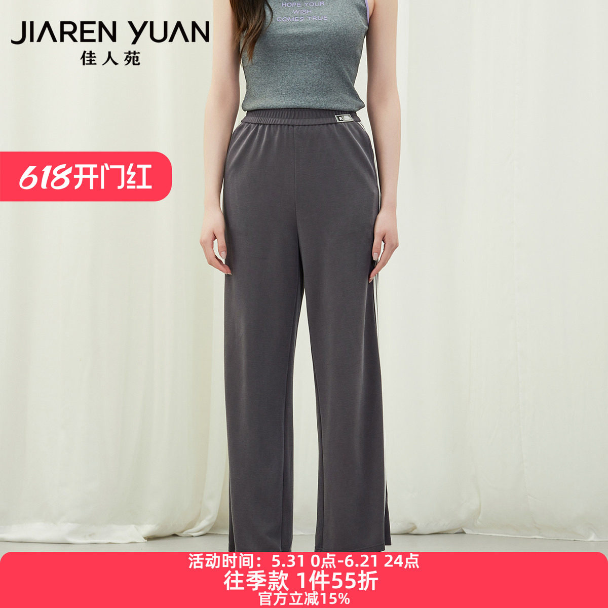 佳人苑休闲裤女2025年夏季新款高腰撞色贴边牛津腰头阔腿休闲裤