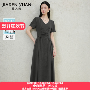 佳人苑连衣裙女2026年秋新款V领捏褶设计收腰短袖连衣裙简洁日常