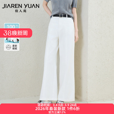 佳人苑休闲裤中缝设计