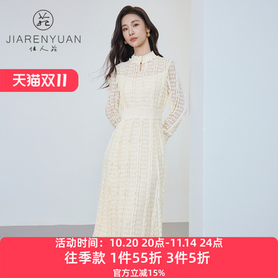 镂空蕾丝连衣裙佳人苑