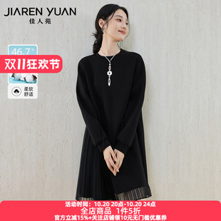 佳人苑连衣裙女2025年冬季新款圆领网纱拼接落肩长袖连衣裙元气