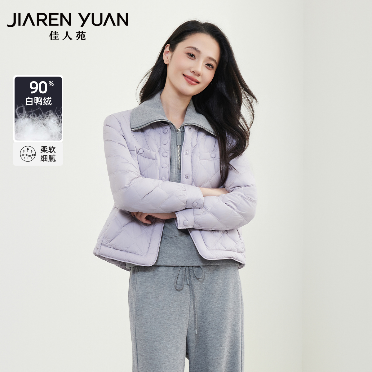 佳人苑羽绒服女2025年冬季新款圆领排扣开襟隐形插袋羽绒服时尚