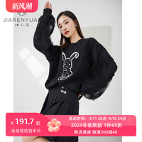 佳人苑卫衣女2023年冬季新款套头时尚卡通印花上衣拼接网纱灯笼袖